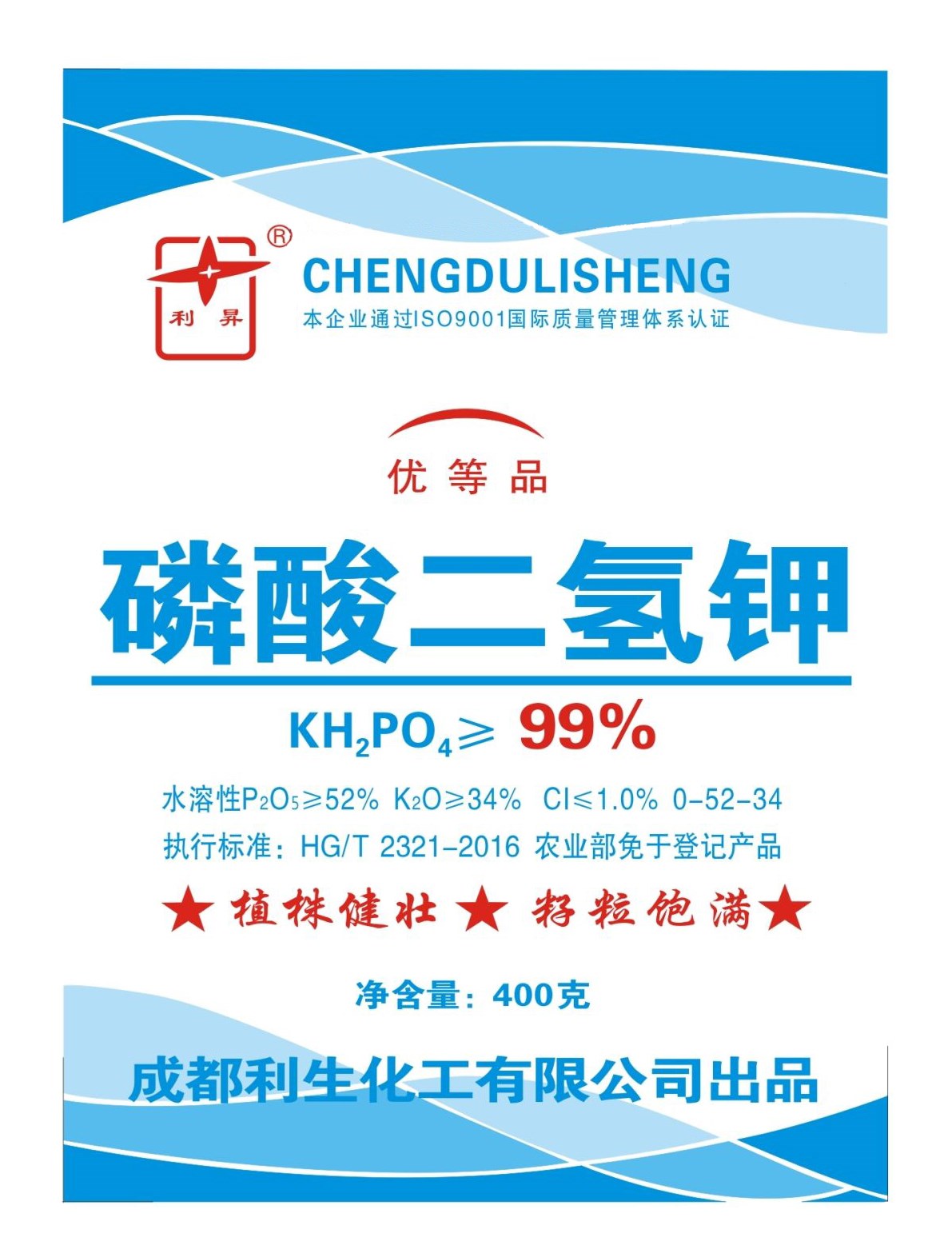 磷酸二氢钾好处多，但是有些时候一定禁止使用！